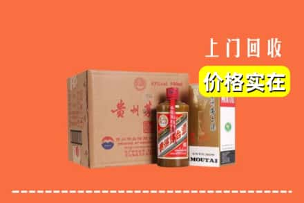 漳州市平和回收精品茅台酒