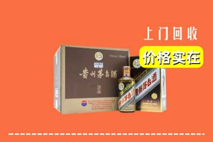 漳州市平和回收彩釉茅台酒